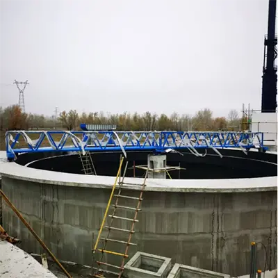 二沉池中心傳動刮泥機