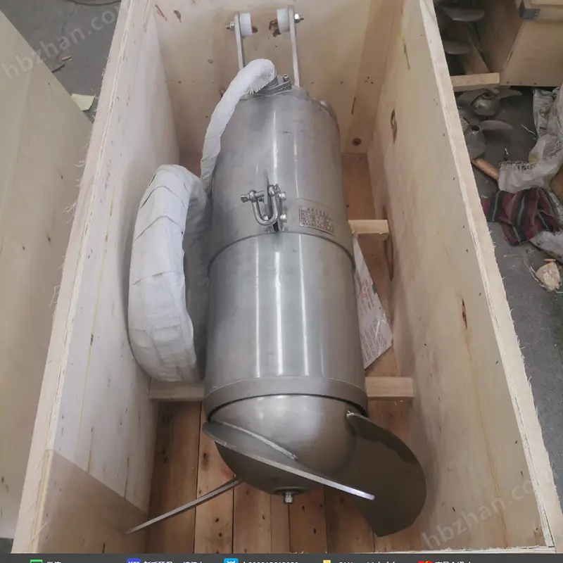 物化污泥池潛水攪拌機